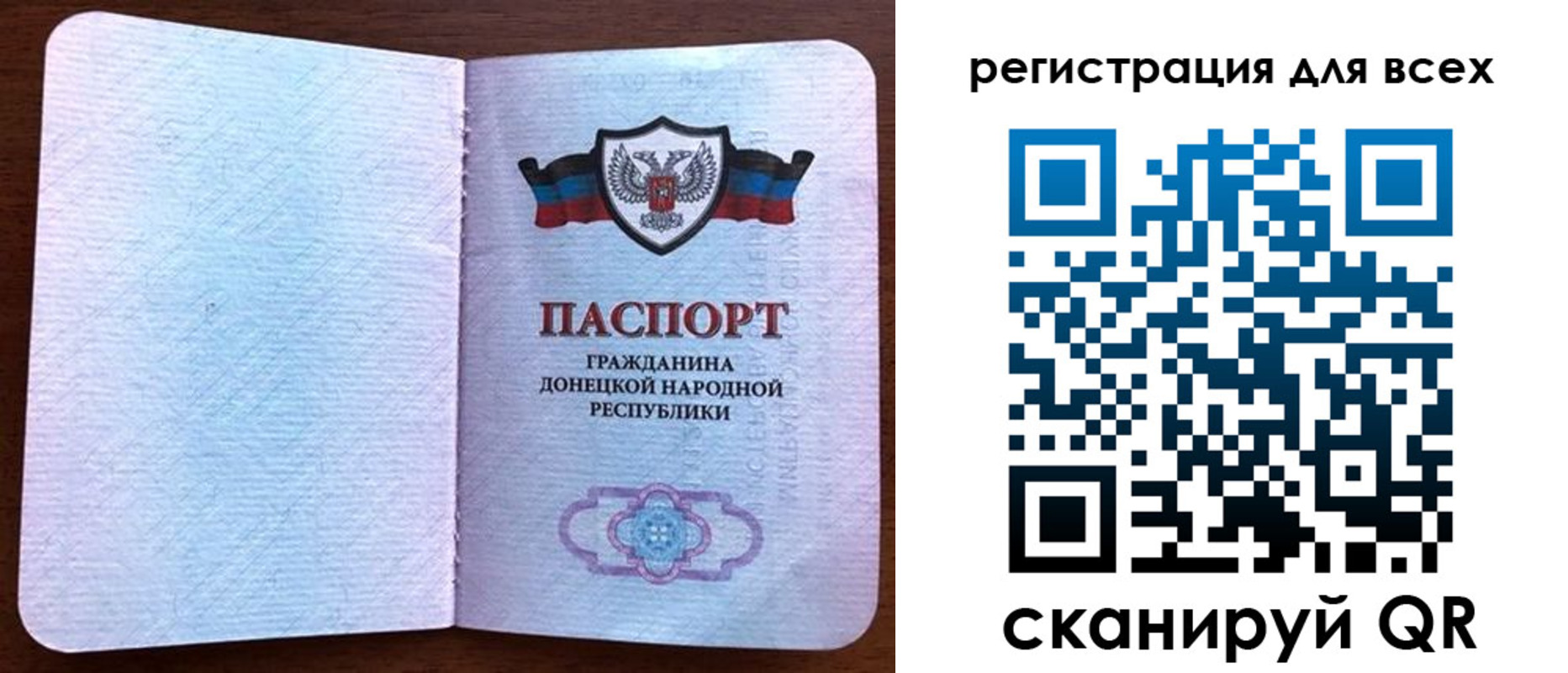 прописка для кредита в Киселёвске