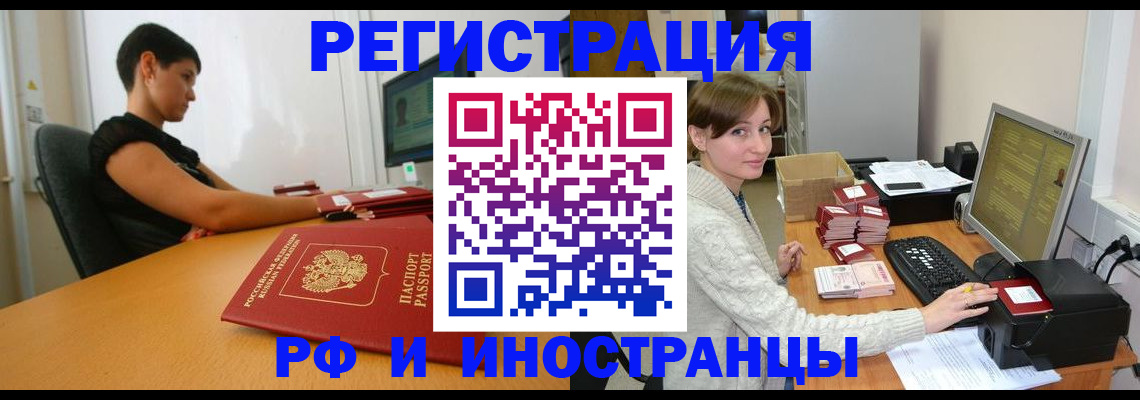 регистрация для дет. сада в Киселёвске